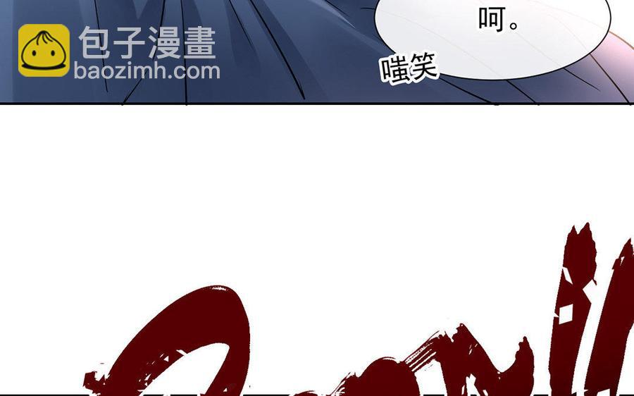 第167话 竹马(1/2)-第172话