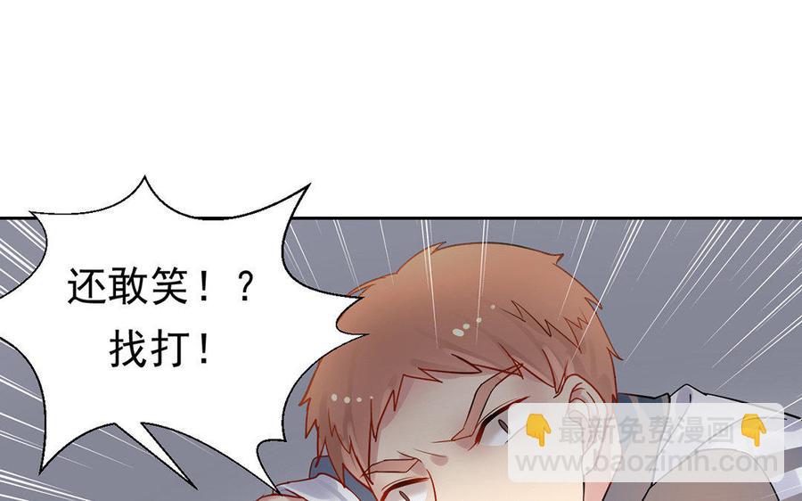 第167话 竹马(1/2)-第172话