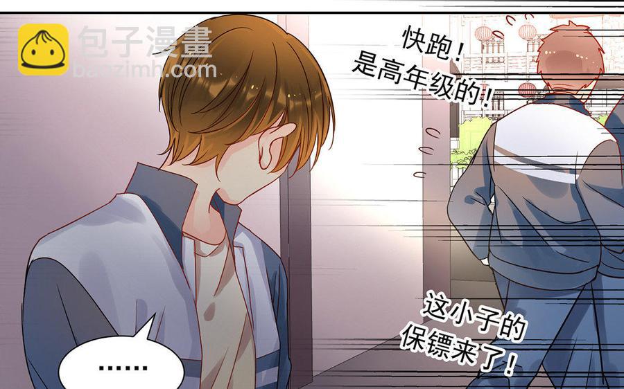 第167话 竹马(1/2)-第172话