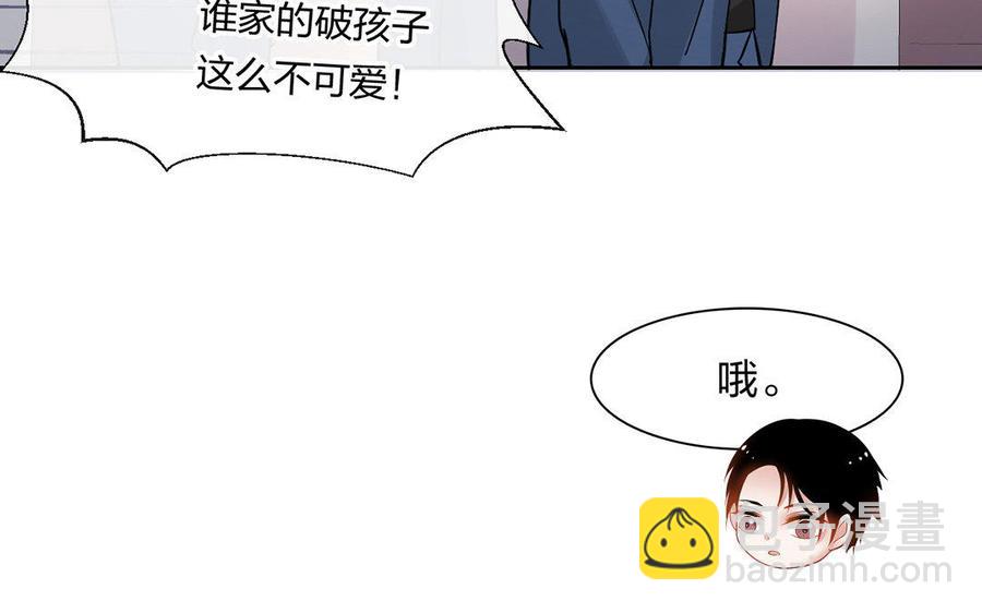第167话 竹马(1/2)-第172话