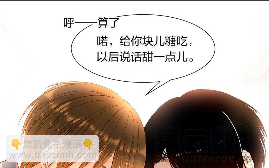 第167话 竹马(1/2)-第172话