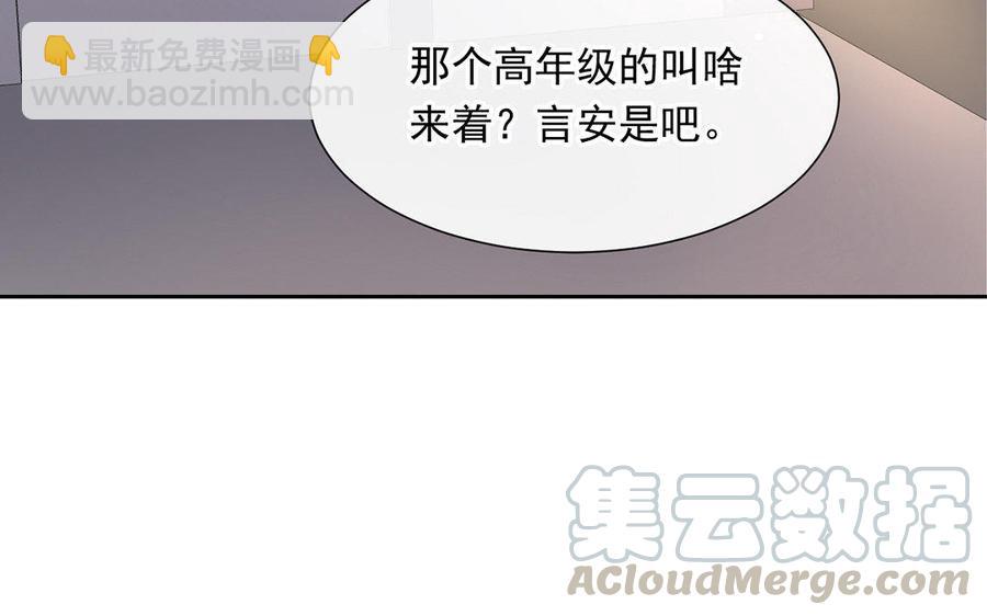 第167话 竹马(1/2)-第172话