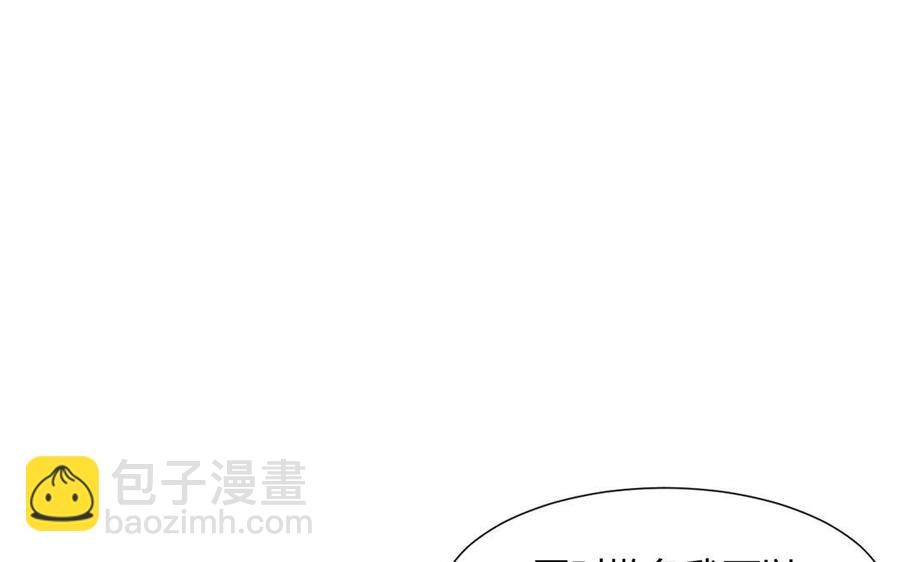 第167话 竹马(1/2)-第172话