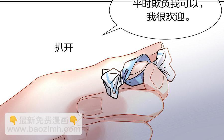 第167话 竹马(1/2)-第172话
