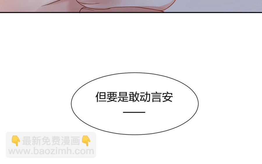 第167话 竹马(1/2)-第172话
