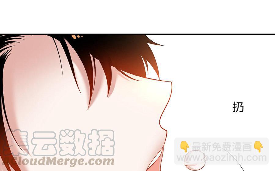 第167话 竹马(1/2)-第172话