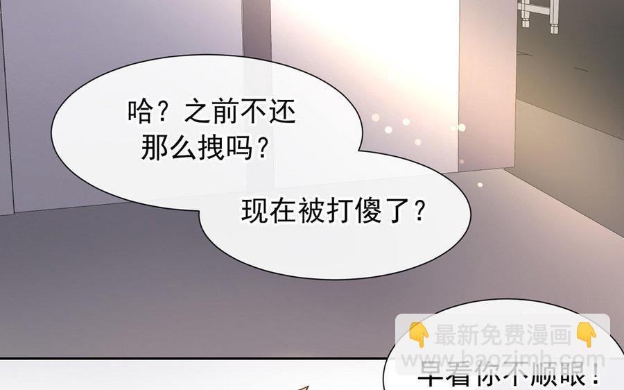 第167话 竹马(1/2)-第172话