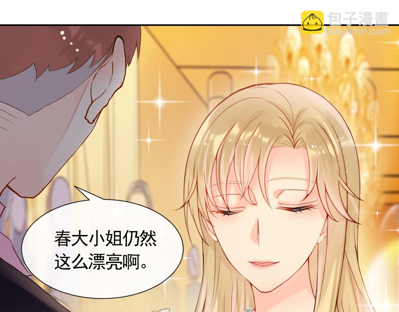 第169话 番外父母爱情（上）(1/2)-第174话
