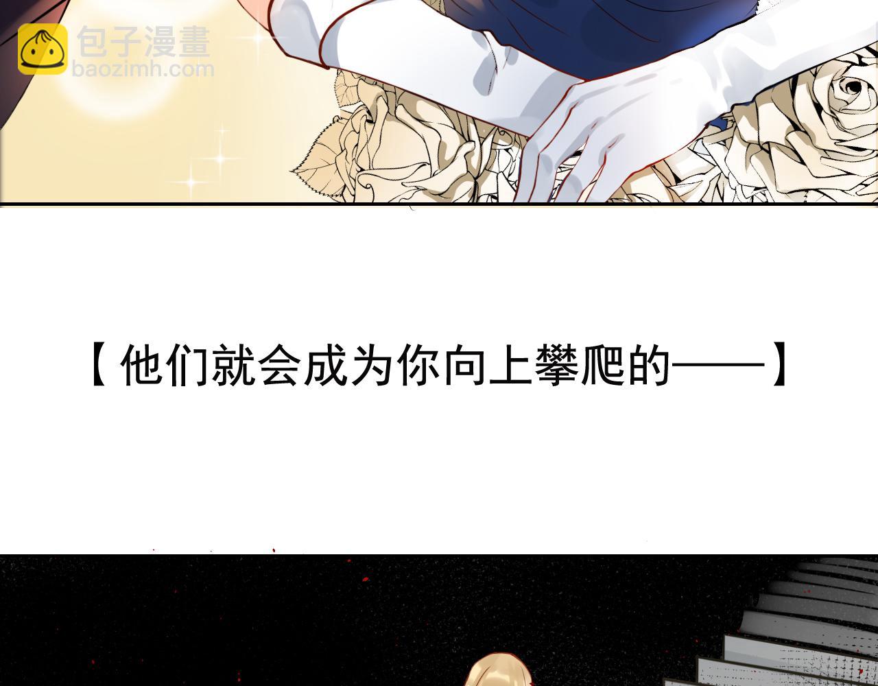 第169话 番外父母爱情（上）(1/2)-第174话
