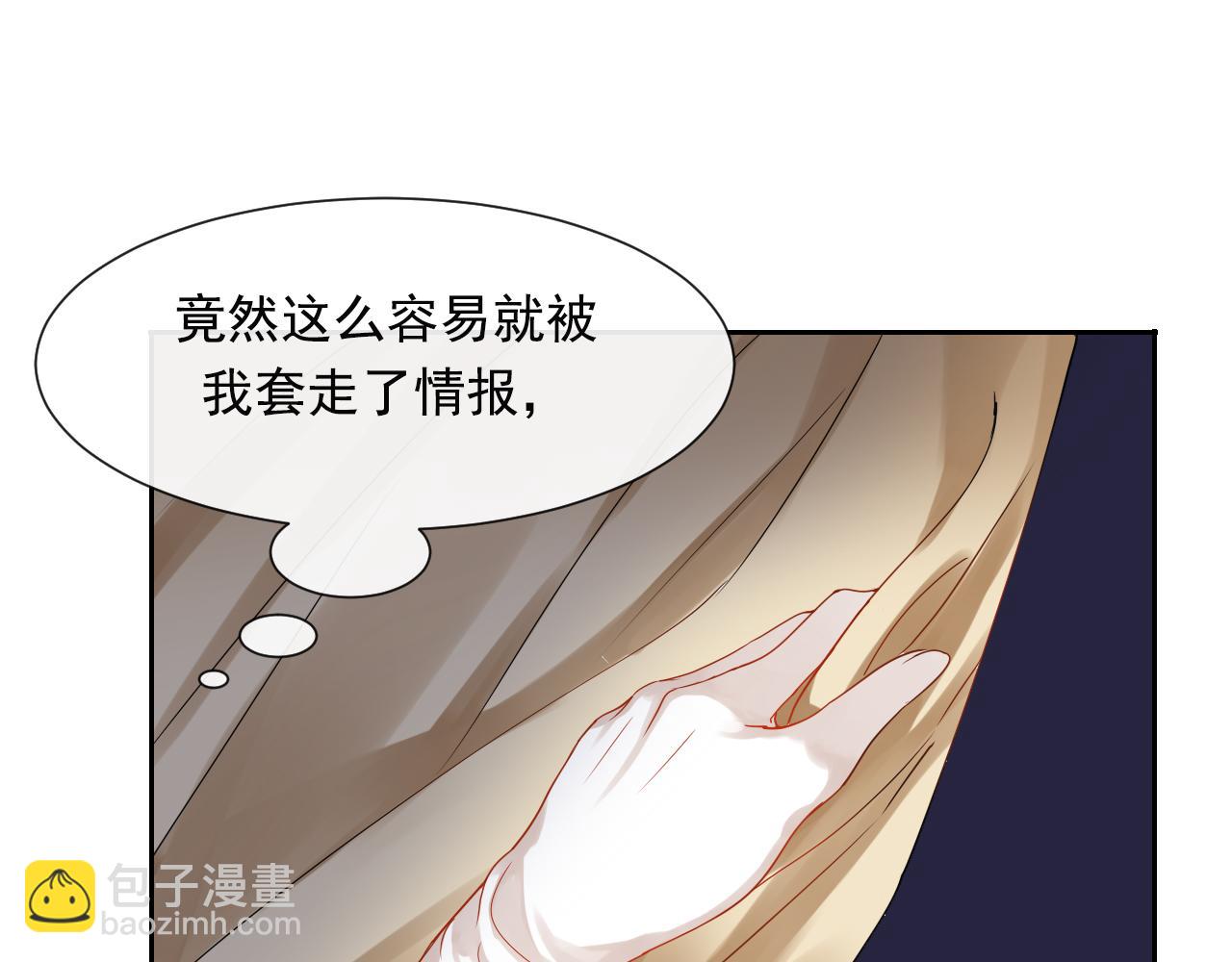 第169话 番外父母爱情（上）(1/2)-第174话