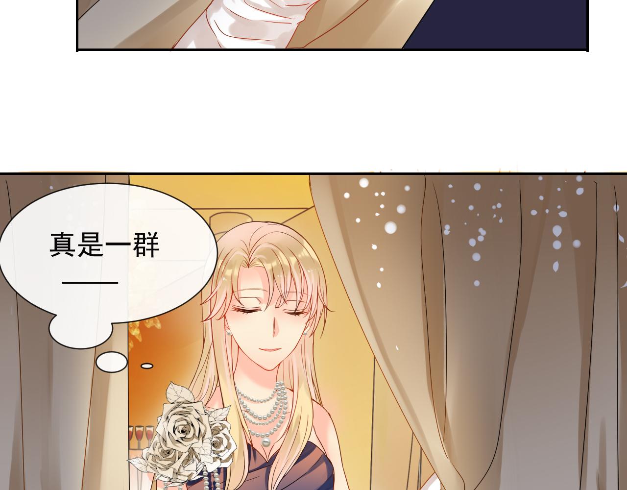 第169话 番外父母爱情（上）(1/2)-第174话