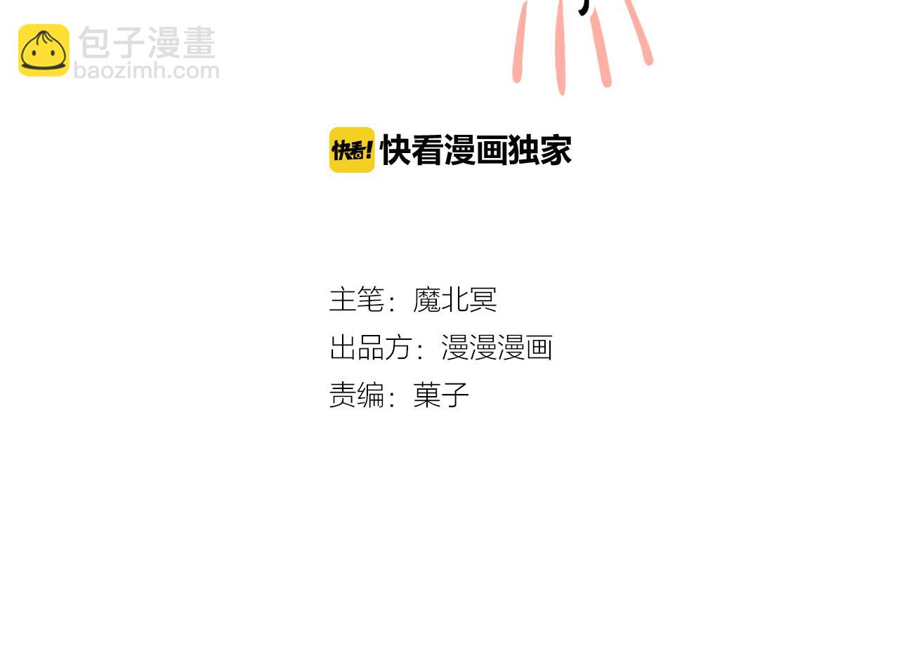 第169话 番外父母爱情（上）(1/2)-第174话