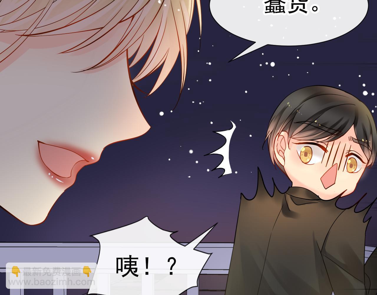 第169话 番外父母爱情（上）(1/2)-第174话