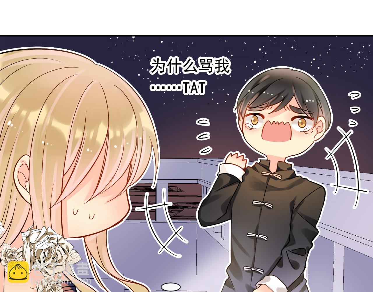 第169话 番外父母爱情（上）(1/2)-第174话