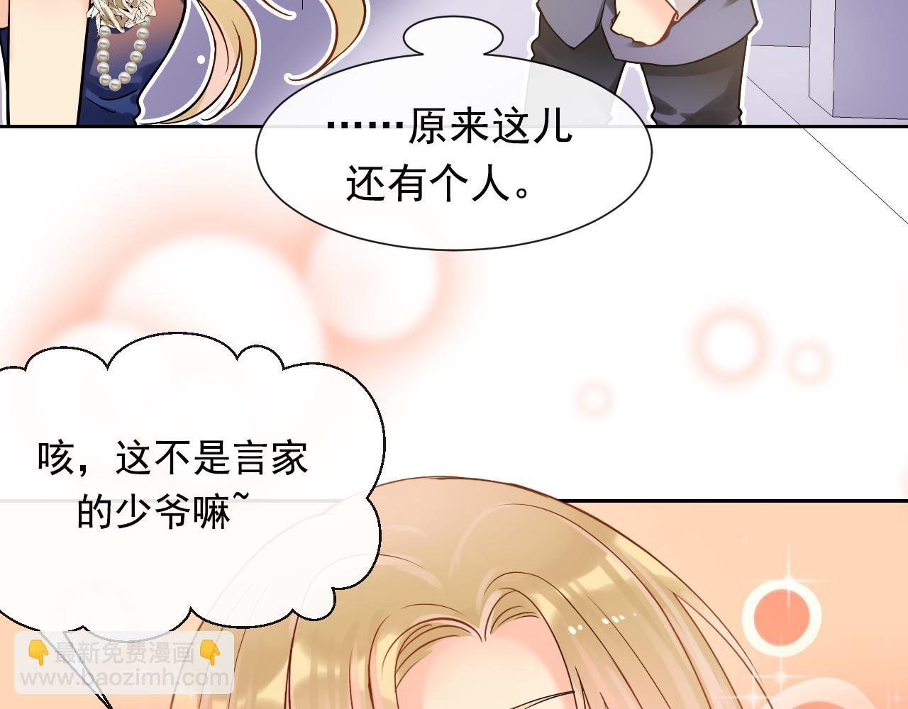 第169话 番外父母爱情（上）(1/2)-第174话