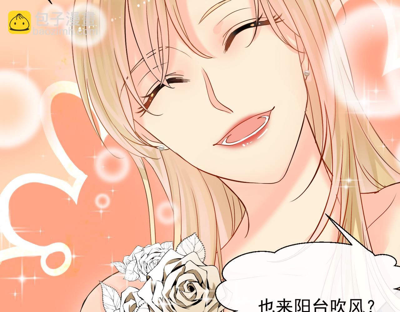 第169话 番外父母爱情（上）(1/2)-第174话