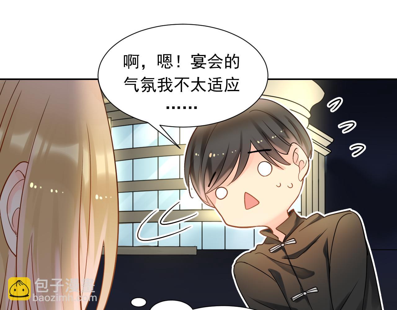 第169话 番外父母爱情（上）(1/2)-第174话