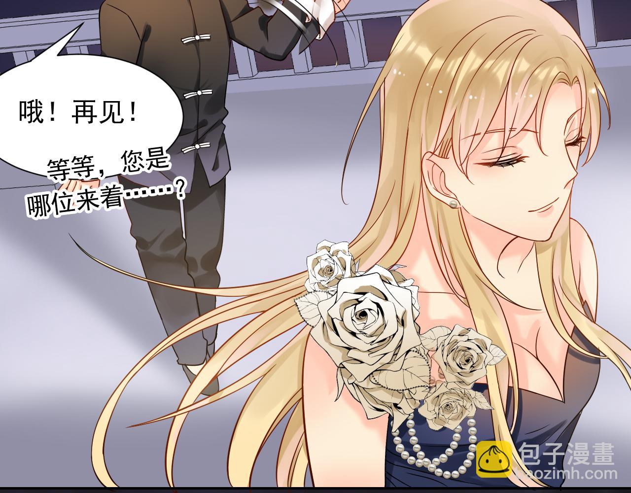 第169话 番外父母爱情（上）(1/2)-第174话