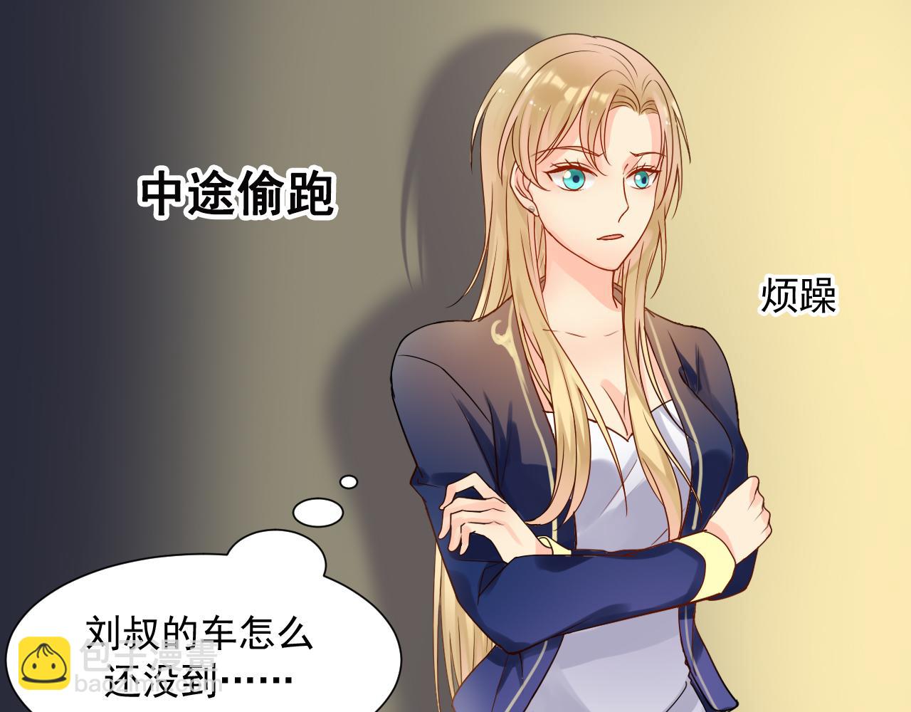 第169话 番外父母爱情（上）(1/2)-第174话
