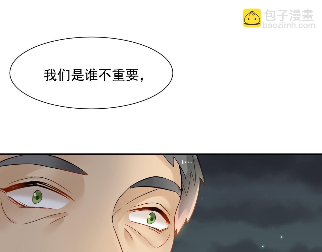 第169话 番外父母爱情（上）(1/2)-第174话