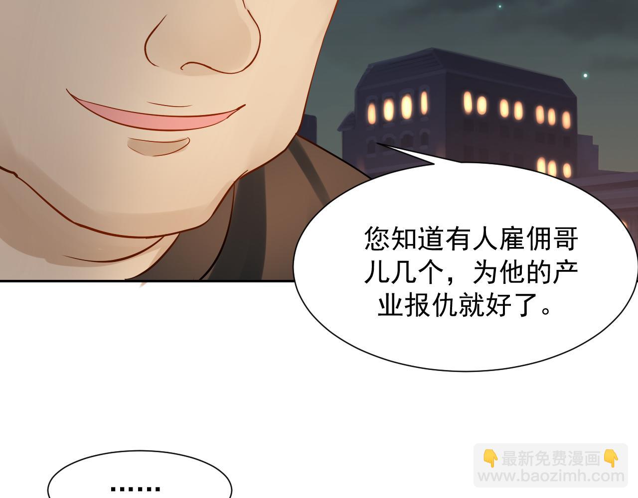 第169话 番外父母爱情（上）(1/2)-第174话