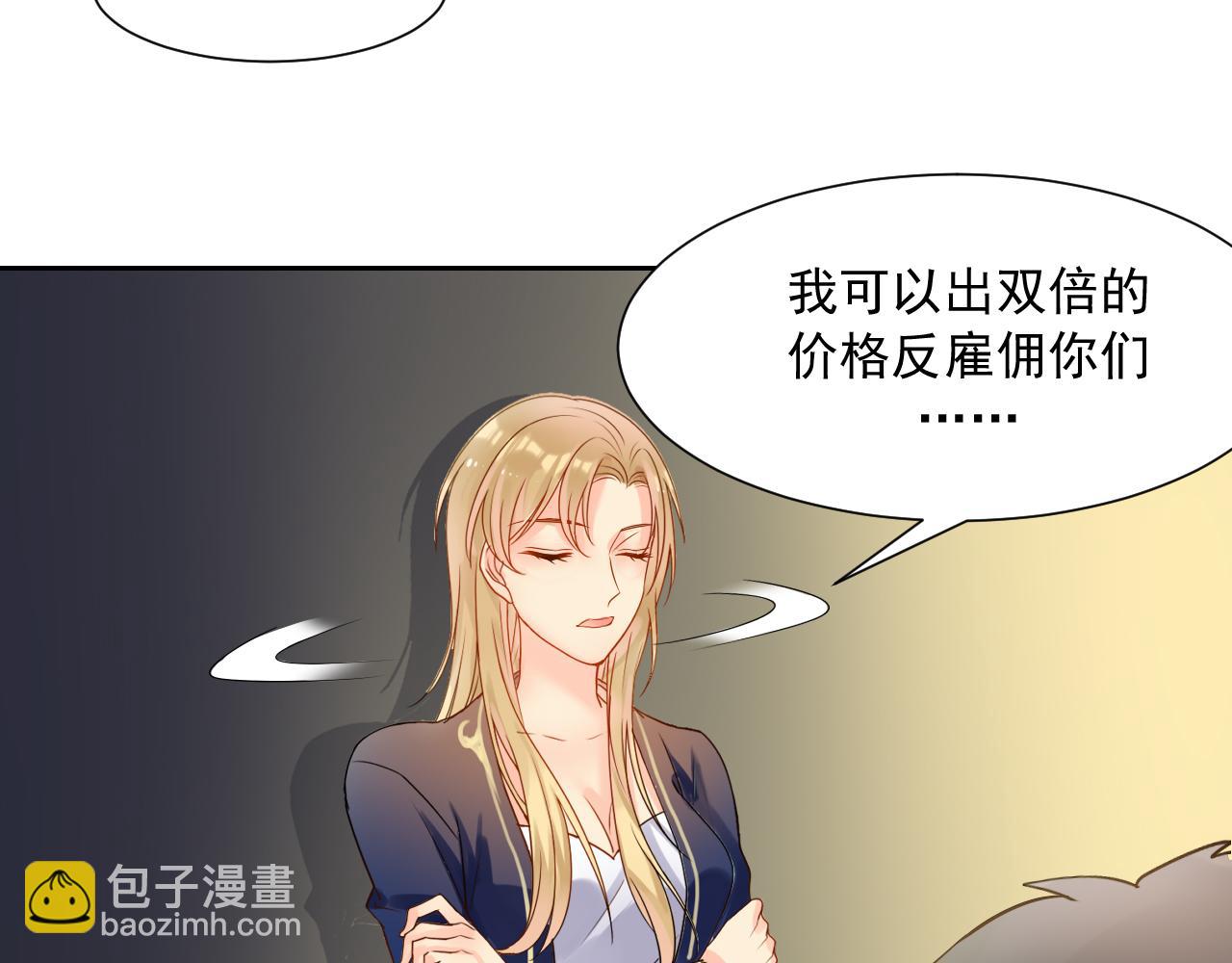 第169话 番外父母爱情（上）(1/2)-第174话