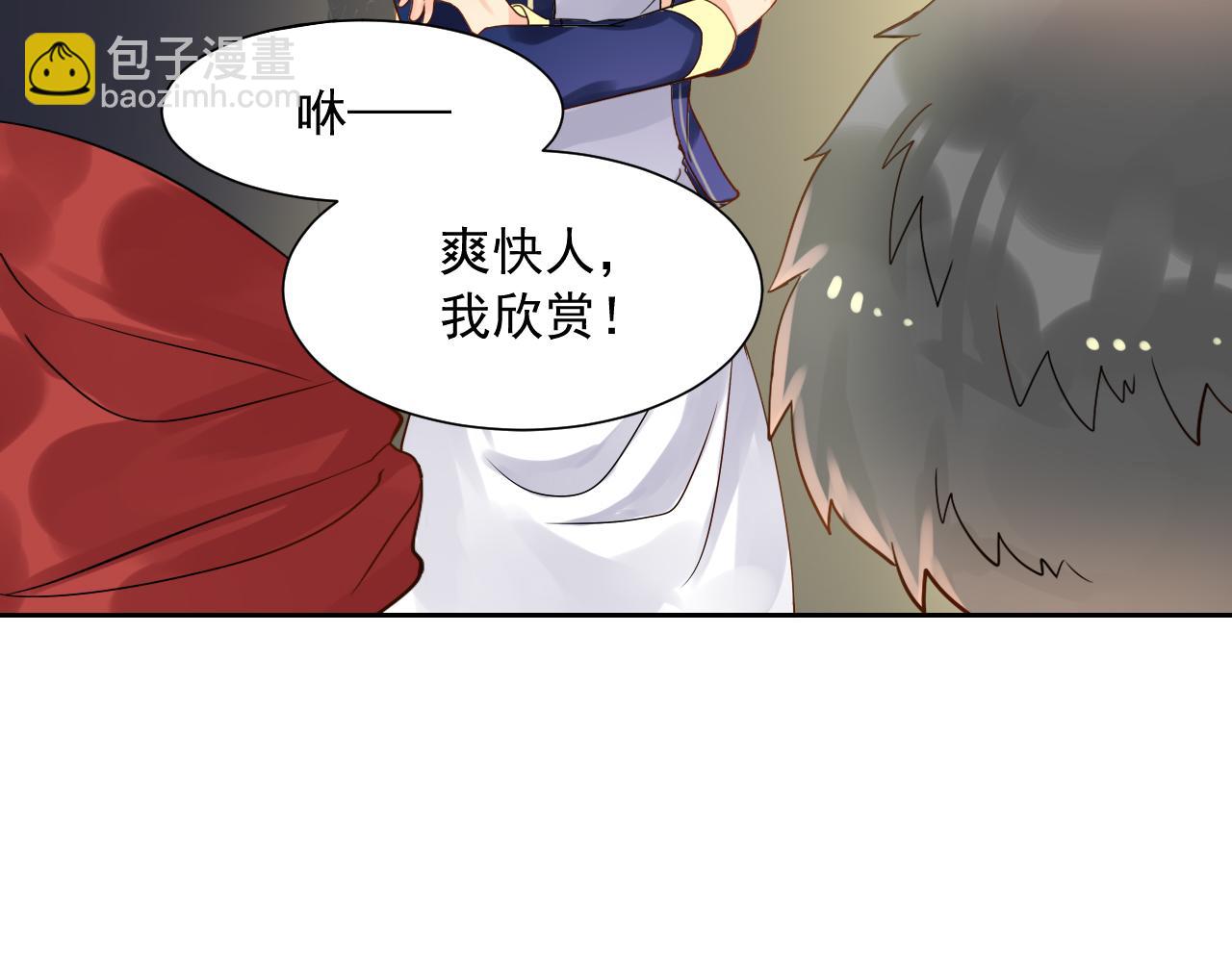 第169话 番外父母爱情（上）(1/2)-第174话