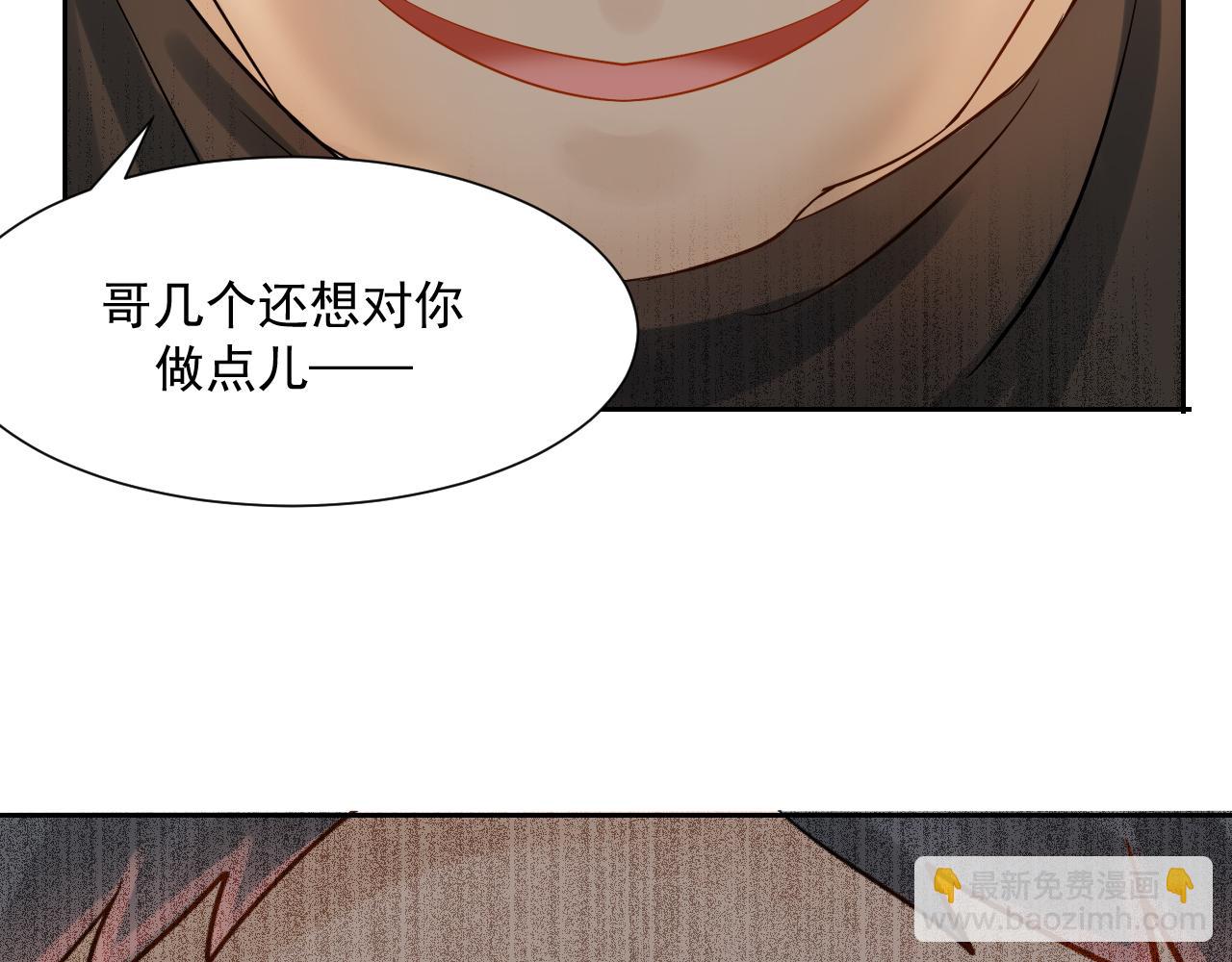 第169话 番外父母爱情（上）(1/2)-第174话