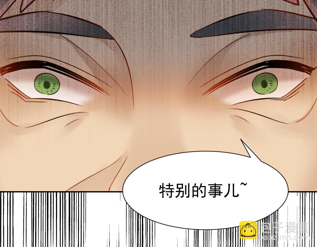 第169话 番外父母爱情（上）(1/2)-第174话