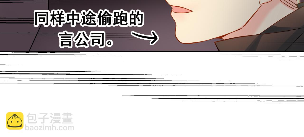 第169话 番外父母爱情（上）(1/2)-第174话