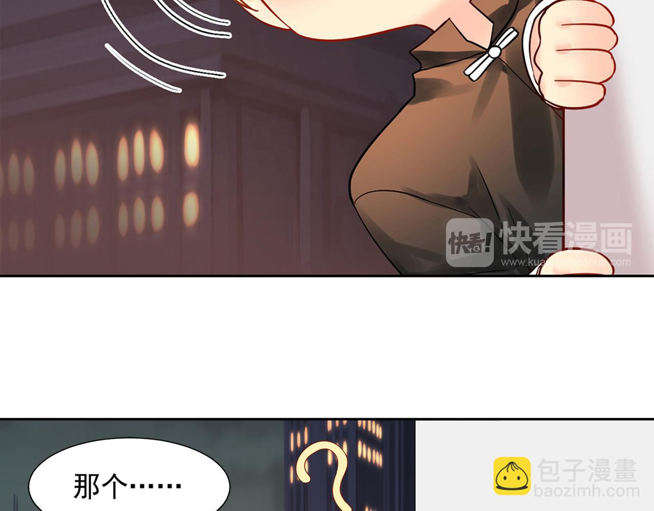 第169话 番外父母爱情（上）(1/2)-第174话
