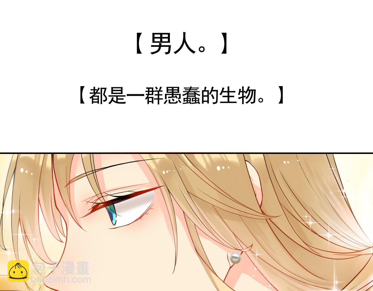 第169话 番外父母爱情（上）(1/2)-第174话