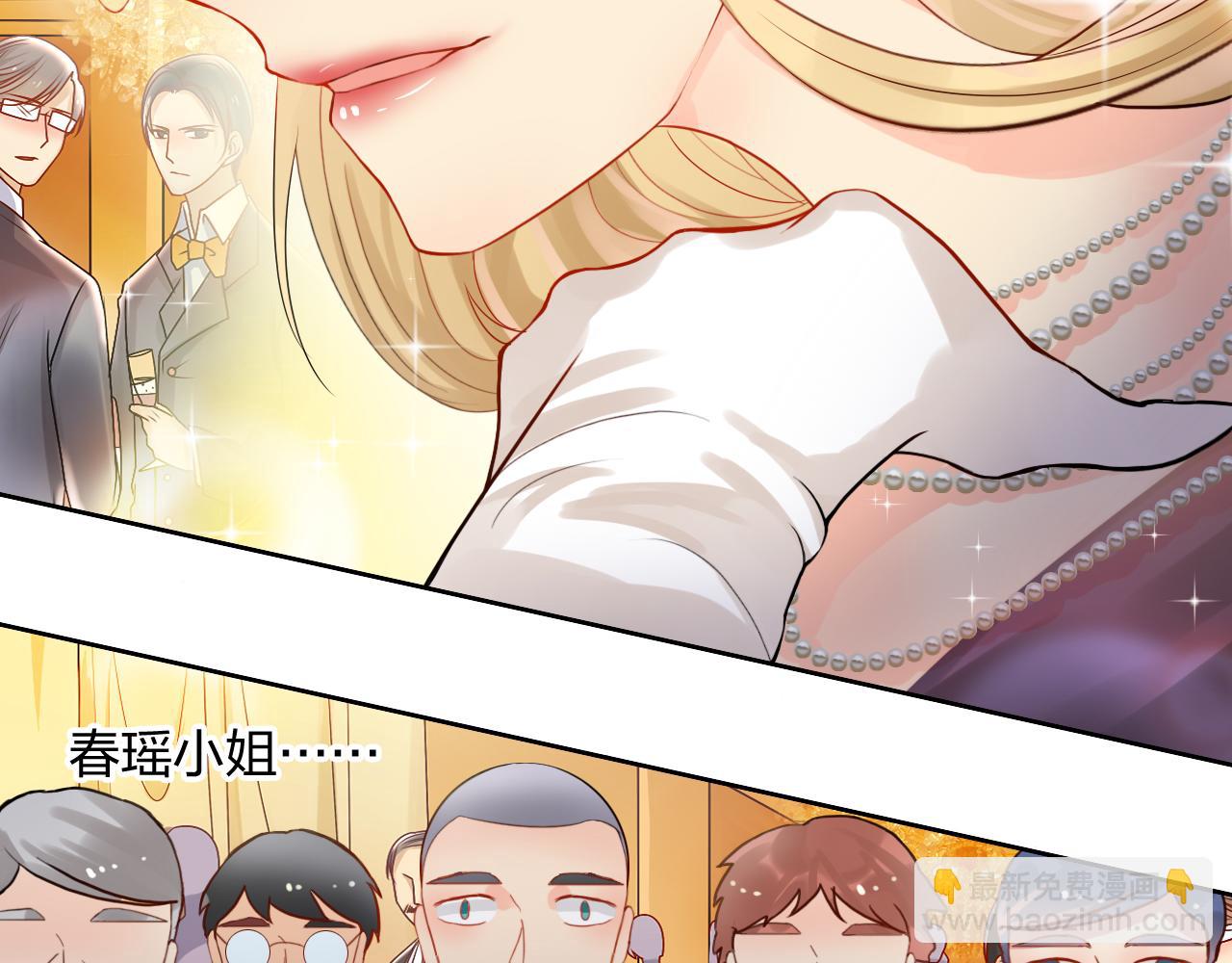 第169话 番外父母爱情（上）(1/2)-第174话