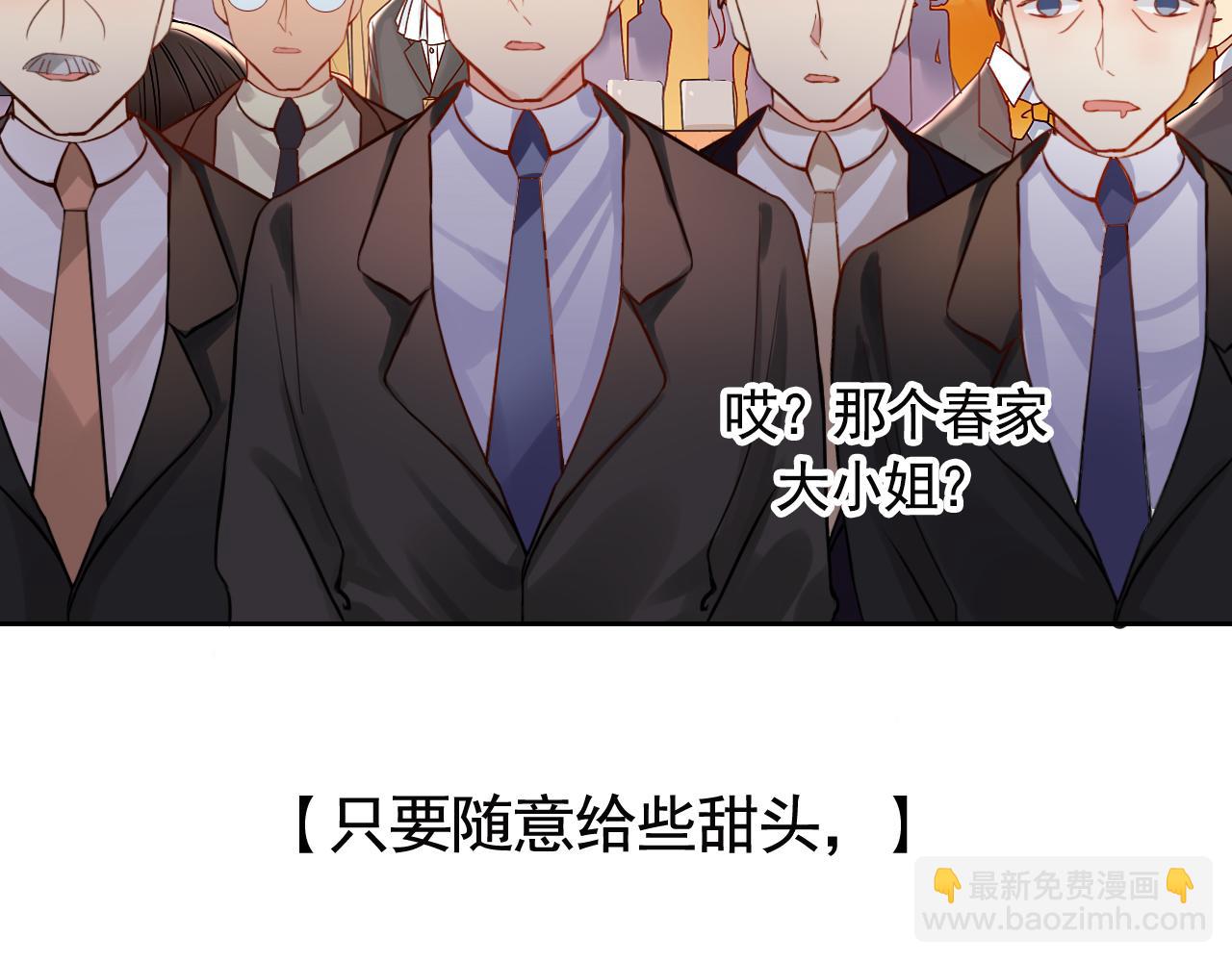 第169话 番外父母爱情（上）(1/2)-第174话