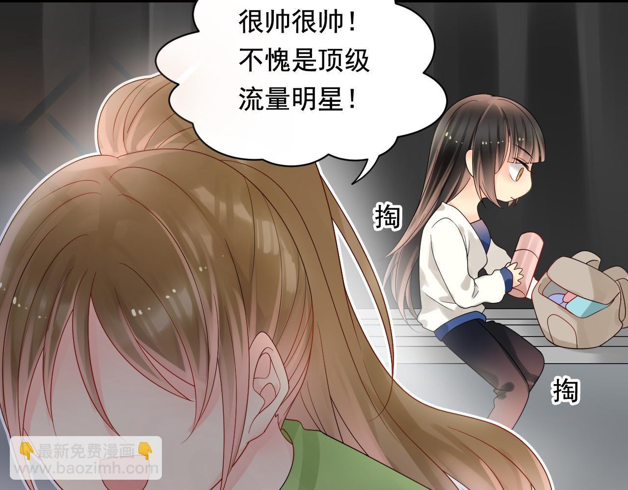 第171话 番外爱豆夏与小助理(1/2)-第176话