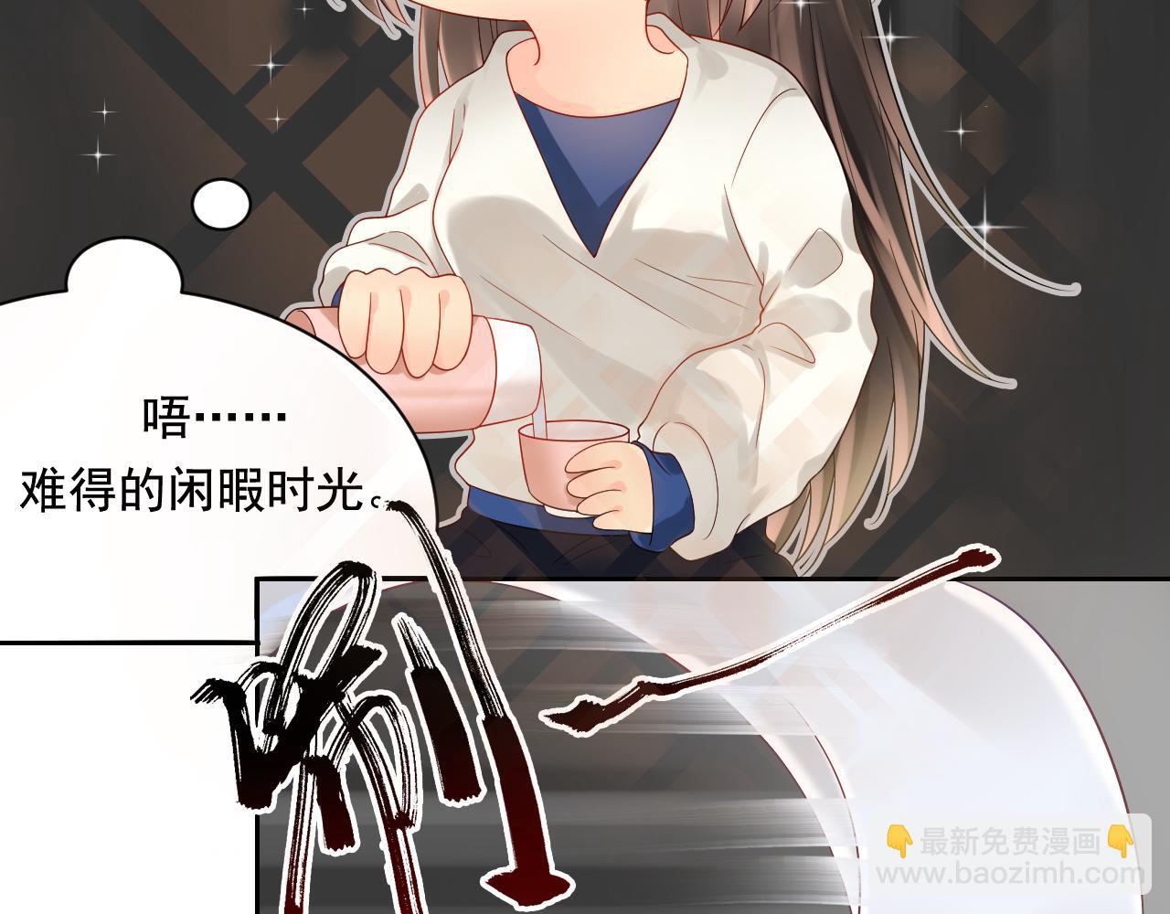 第171话 番外爱豆夏与小助理(1/2)-第176话