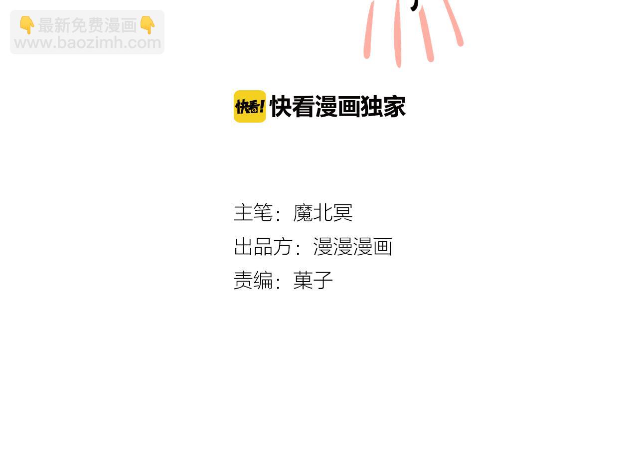 第171话 番外爱豆夏与小助理(1/2)-第176话