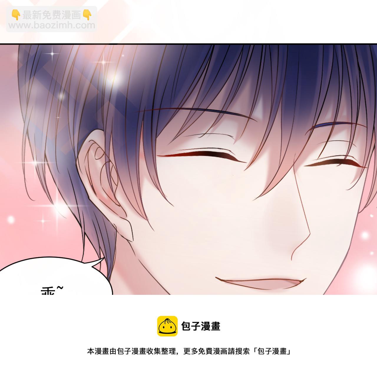 第171话 番外爱豆夏与小助理(1/2)-第176话