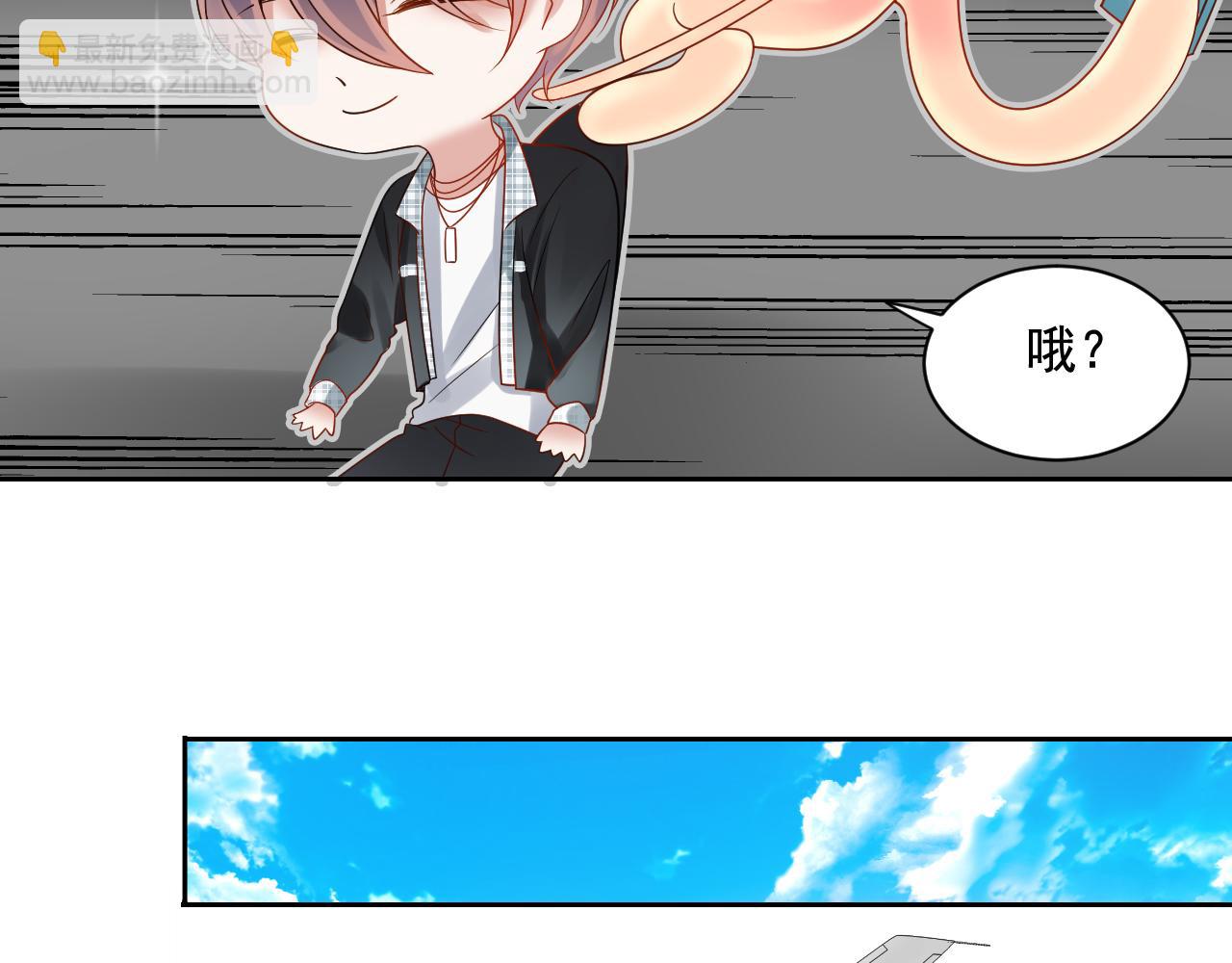第171话 番外爱豆夏与小助理(1/2)-第176话
