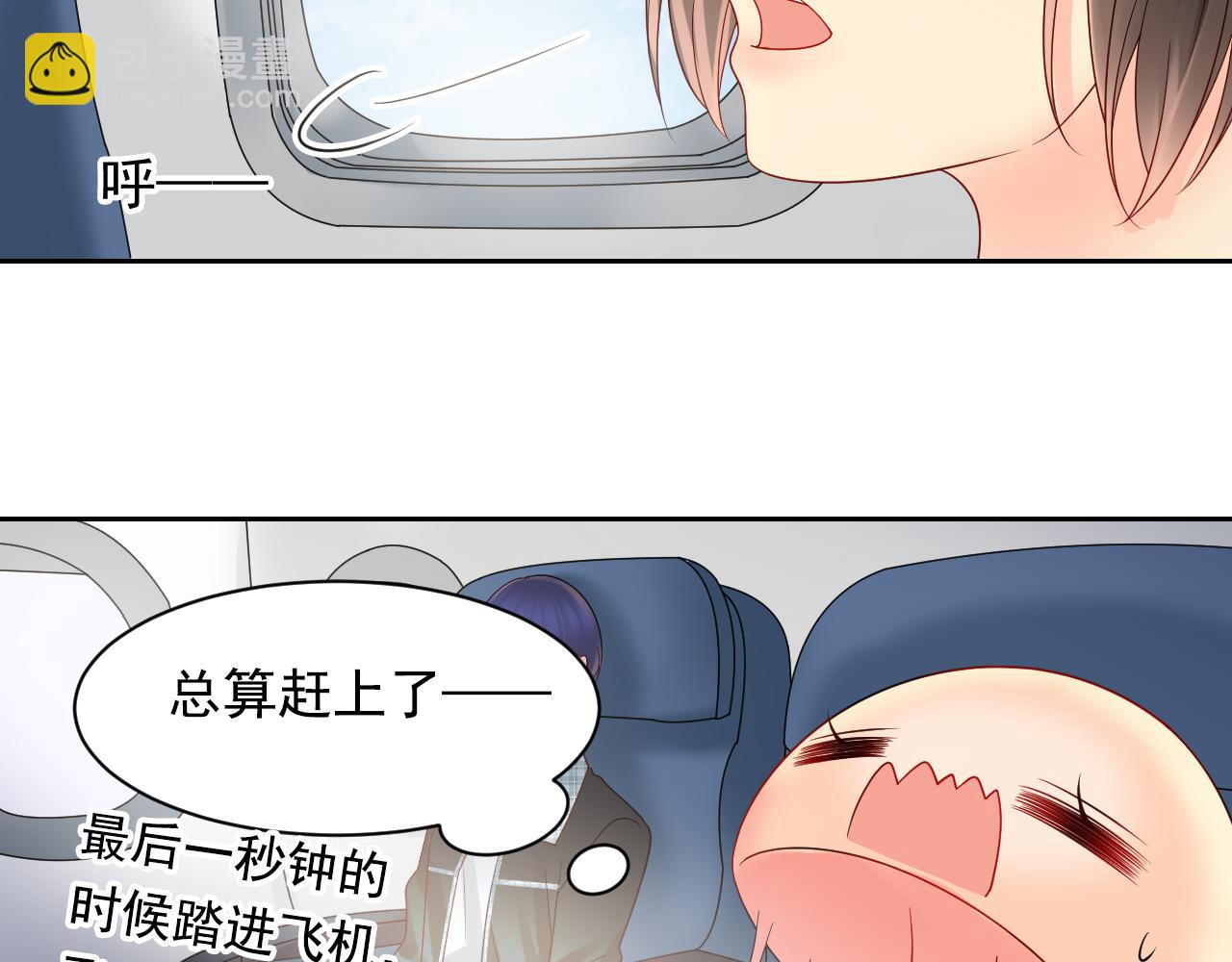 第171话 番外爱豆夏与小助理(1/2)-第176话