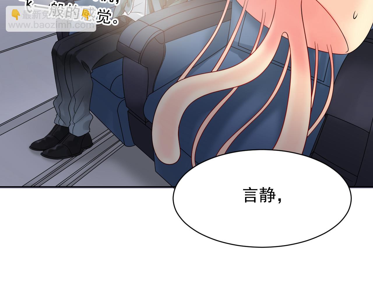 第171话 番外爱豆夏与小助理(1/2)-第176话
