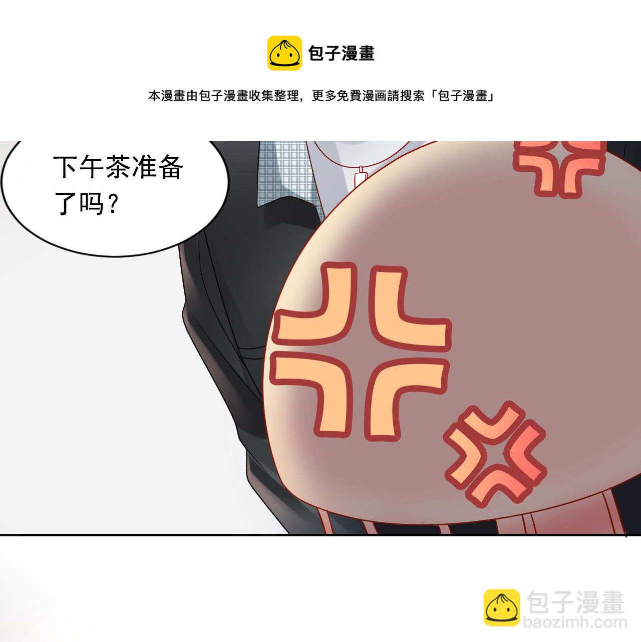 第171话 番外爱豆夏与小助理(1/2)-第176话