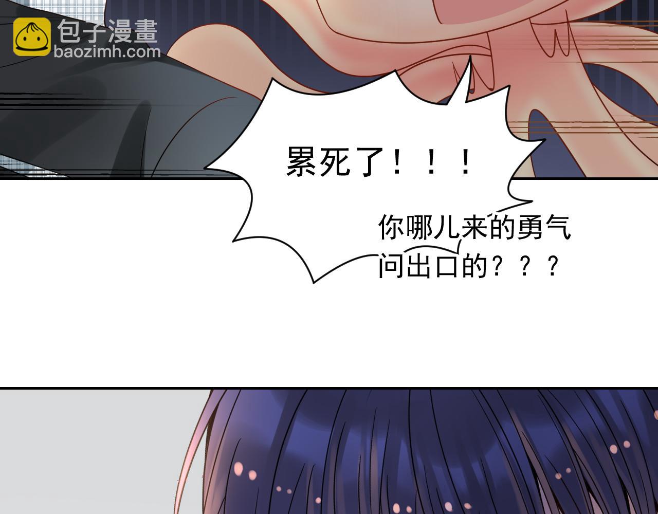 第171话 番外爱豆夏与小助理(1/2)-第176话
