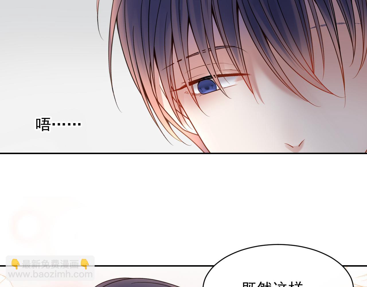 第171话 番外爱豆夏与小助理(1/2)-第176话