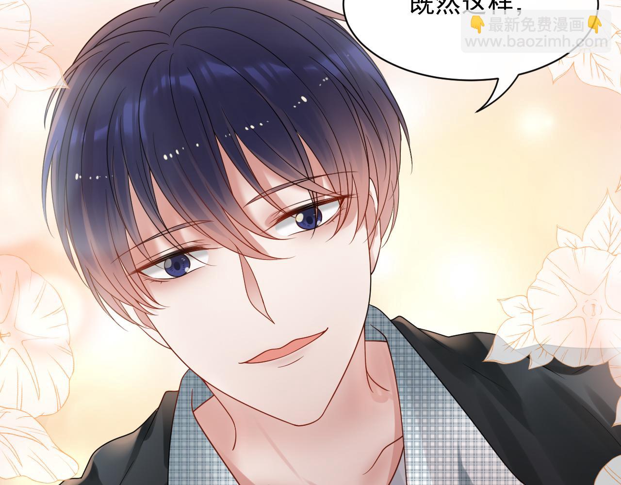 第171话 番外爱豆夏与小助理(1/2)-第176话
