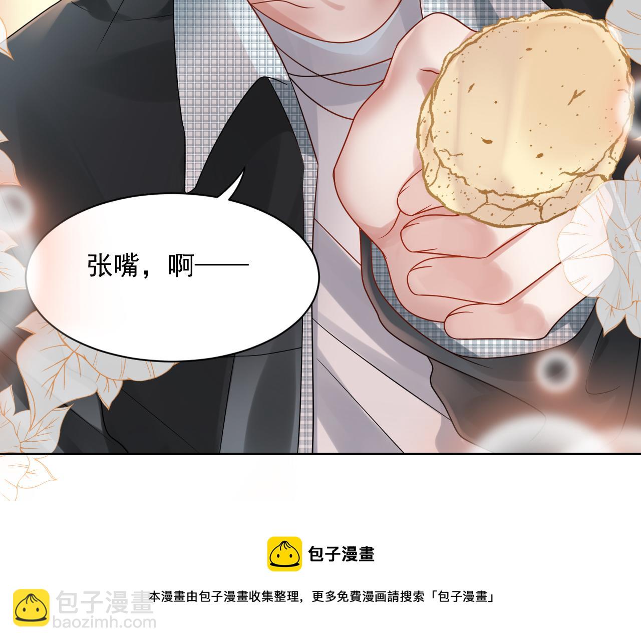 第171话 番外爱豆夏与小助理(1/2)-第176话
