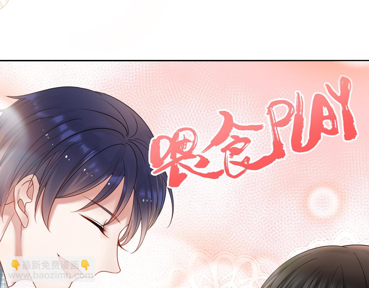 第171话 番外爱豆夏与小助理(1/2)-第176话