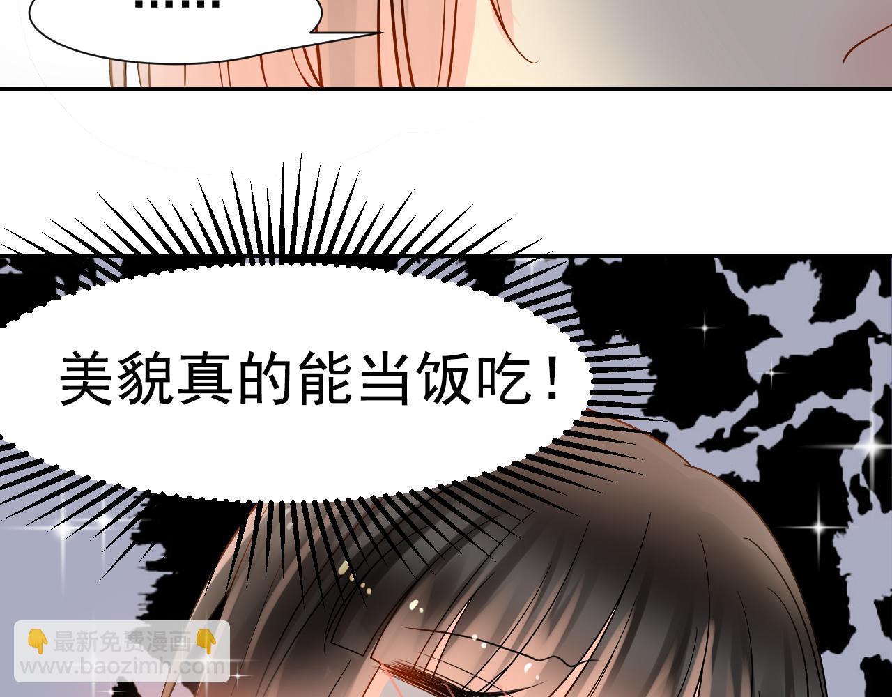 第171话 番外爱豆夏与小助理(1/2)-第176话