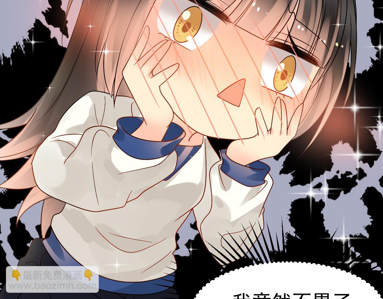 第171话 番外爱豆夏与小助理(1/2)-第176话