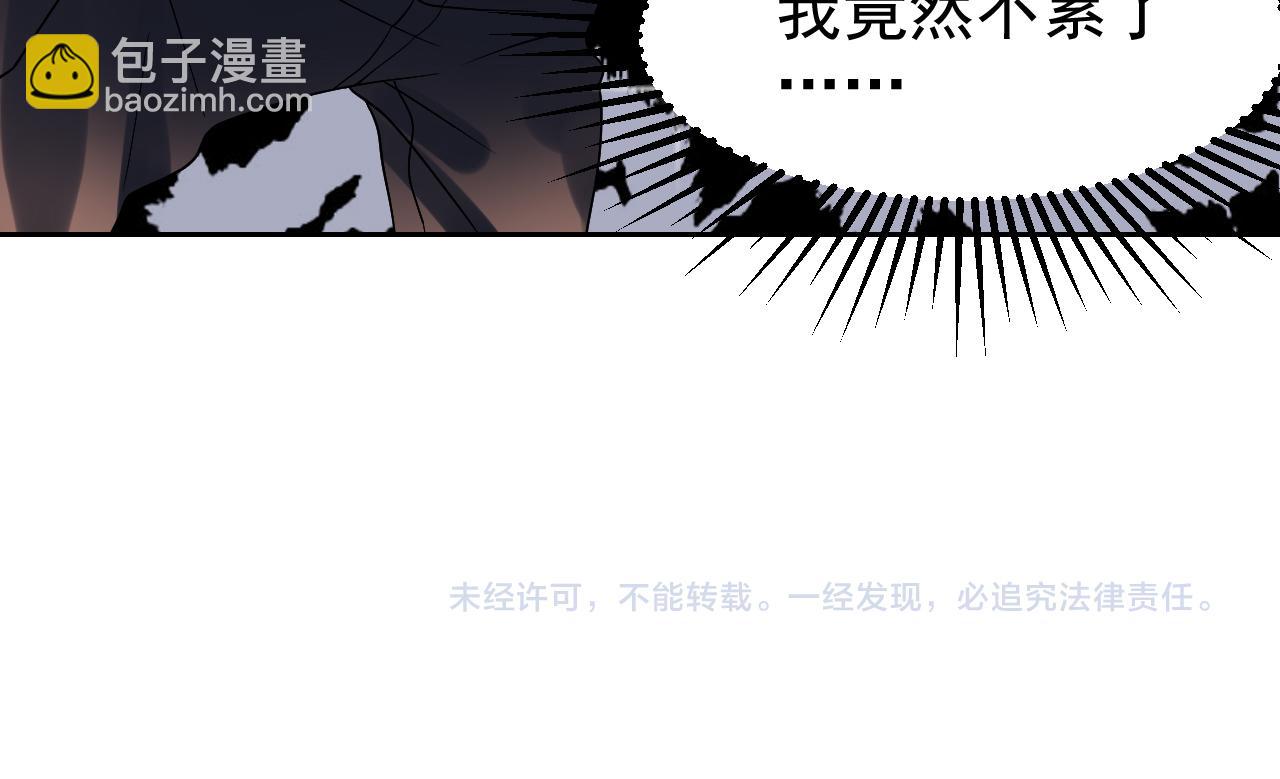 第171话 番外爱豆夏与小助理(1/2)-第176话